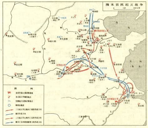 瓦岗寨起义图册_360百科