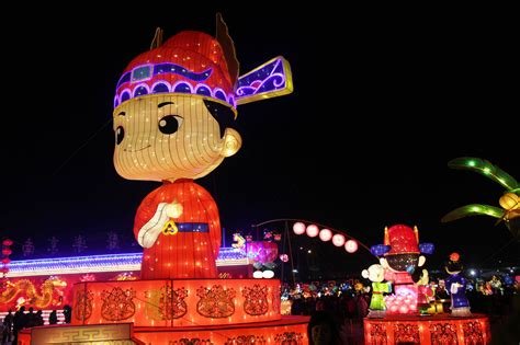 Taiwan Lantern Festival