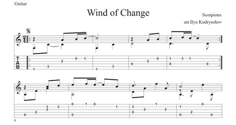 Winds Of Change Guitar Chords