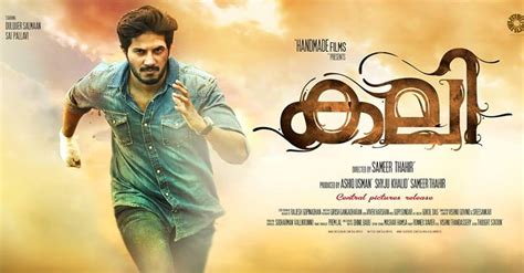 'Kali' new poster: Dulquer Salmaan in a revenge mode! | Dulquer Salmaan | kali | Sai pallavi ...