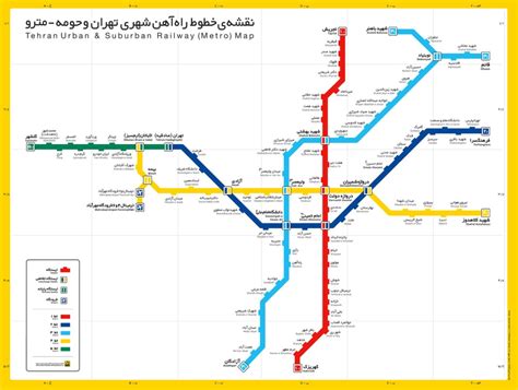 Transit Maps: Official Map: Tehran Metro, Iran, 2014