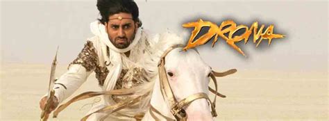 Drona - Movie | Cast, Release Date, Trailer, Posters, Reviews, News ...