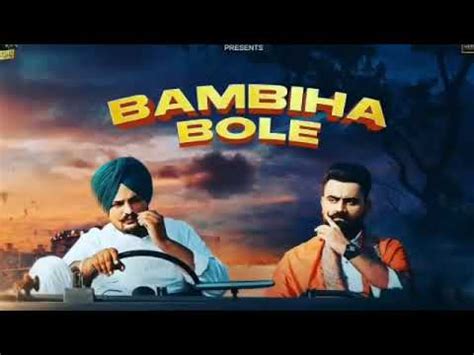 Bambiha Bole Sidhu Moose Wala New song - YouTube