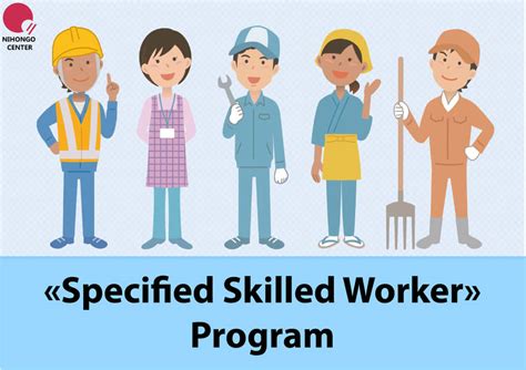 Specified Skilled Workers Program - Nihongo Center