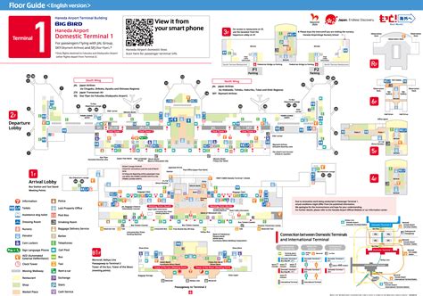 Frankfurt Airport Layout Map