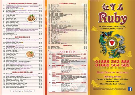 Online Menu of Ruby's Chinese Takeaway Restaurant, Uttoxeter, United Kingdom, ST14 7HT - Zmenu