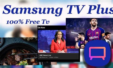 Samsung TV Plus – Free TV - Predator Soft