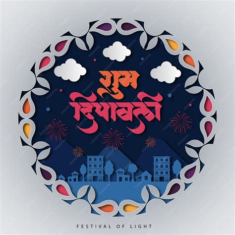 Premium Vector | Happy diwali paper cut vector illustration