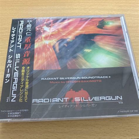 Sega Saturn Soundtrack 1998 Radiant SilverGun Sakimoto Mus New Japan Import 943112042158 | eBay