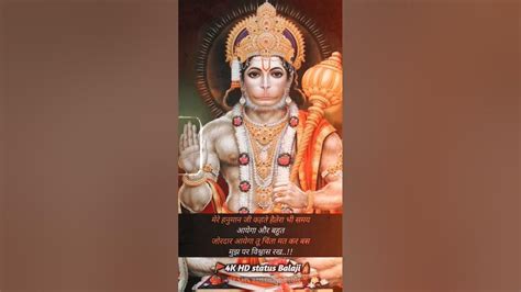 Hanuman Jayanti Bhajans By Hariom Sharan, Hariharan, Lata Mangeshkar I ...