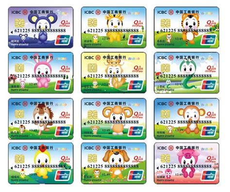 Baby Growth Card-Home-ICBC China