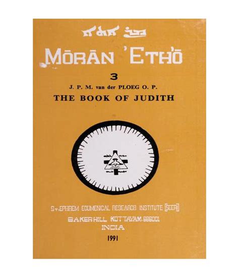 The Book of Judith – 3 - Alpha Media