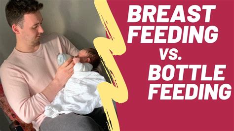 BREASTFEEDING VS BOTTLE FEEDING - FROM A DAD'S PERSPECTIVE - YouTube