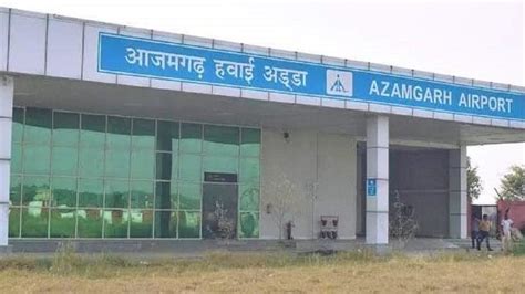 Azamgarh Airport Inaugurated Expected By Pm Narendra Modi With Ayodhya ...