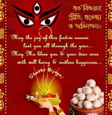 Subho Bijoya Scraps, Greetings and Wishes