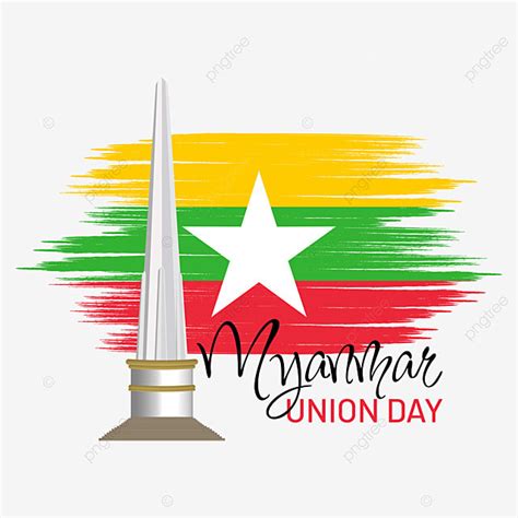 Myanmar Flag Clipart PNG Images, Myanmar Union Day With Flag Illustration, Myanmar Union Day ...