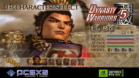 Lu Bu - Dynasty Warriors 5 - (PCSX2 - PS2 - AetherSX2) PC Gameplay 1440p/60fps - YouTube