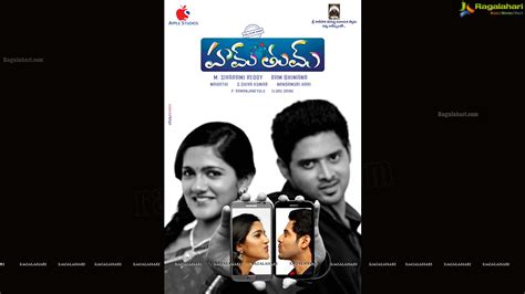 Telugucinema Poster Designs