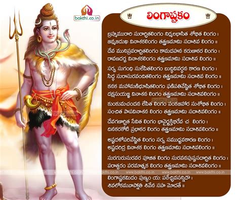 Hanuman chalisa telugu audio songs free download - palacenasad