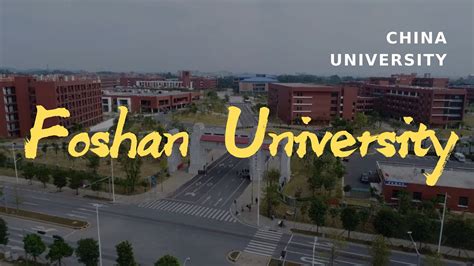 Foshan University | 佛山科学技术学院 (Aerial photography) - YouTube