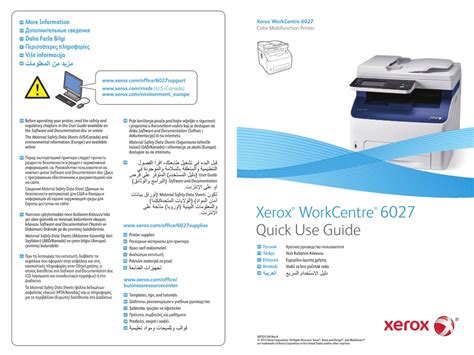 XEROX WORKCENTRE 6027 QUICK USE MANUAL Pdf Download | ManualsLib