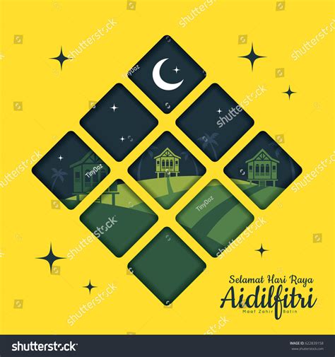 Hari Raya Aidilfitri Greetings Card Template Stock Vector (Royalty Free ...