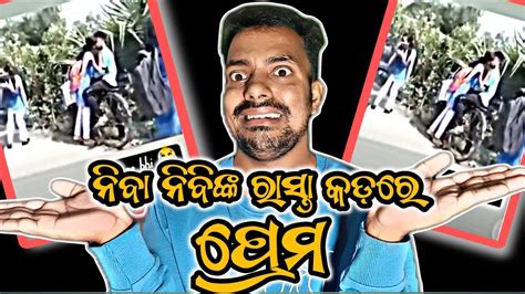 Odia Comedy - YouTube