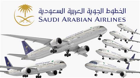 3D Saudi Arabian Airlines Fleet - TurboSquid 2136173