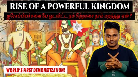 King who created history at 24 | Marthanda Varma | kingdom of Tiruvancore | EXPLAINED தமிழில் ...