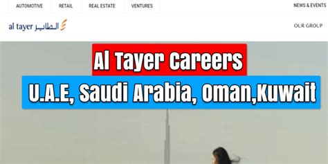 Gulf Jobs 2022 – Al Tayer Careers 2022 | Al Tayer Group Careers in Dubai, Saudi Arabia, Oman ...