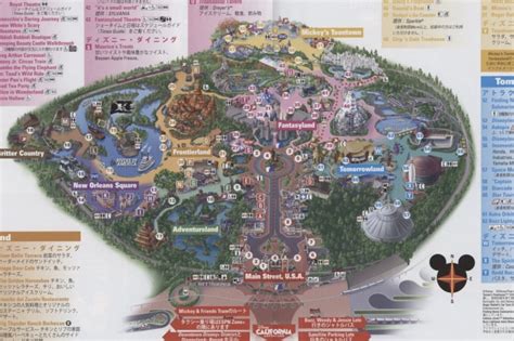 Disneyland Singapore Map