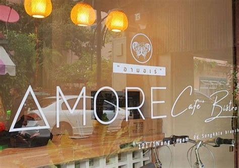 รีวิว Amore Cafe Bistro (อามอเร่ คาเฟ่ บิสโทร) เมืองสงขลา - สะอาด อร่อย ...