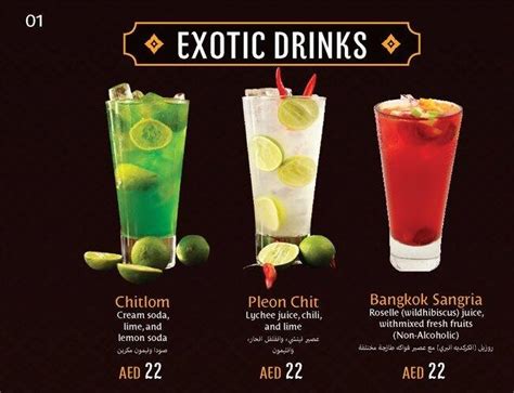 Little Bangkok Menu, Menu for Little Bangkok, Dubai Media City, Dubai - Zomato