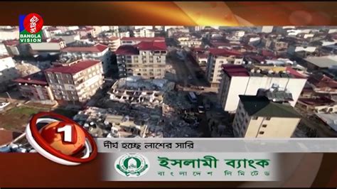 Banglavision News Top Ten | 01 PM | 09_February_2023 - YouTube