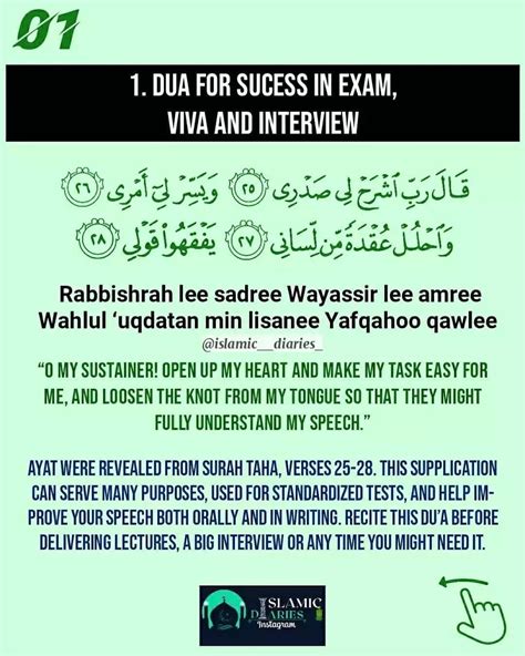 Dua For Success, Very Inspirational Quotes, Sucess, In Writing, Exam, Speech, Verses, Reveal ...