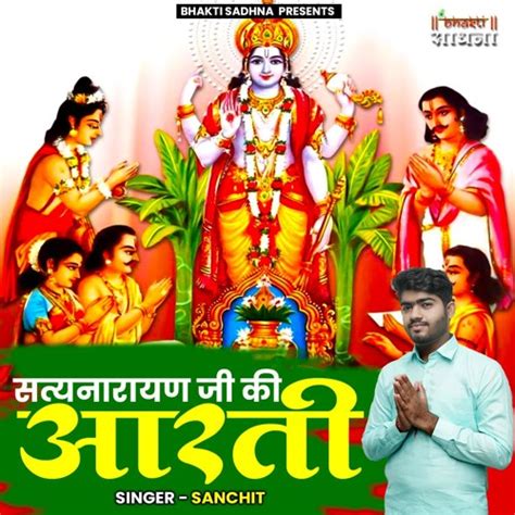 Stream Satyanarayan Ji Ki Aarti by Sanchit | Listen online for free on ...