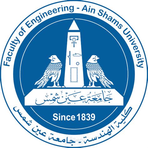 Faculty of Engineering Ain shams University (Undergraduate Student ...