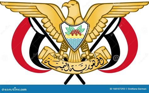 Republic Of Yemen Map Silhouette Cartoon Vector | CartoonDealer.com ...