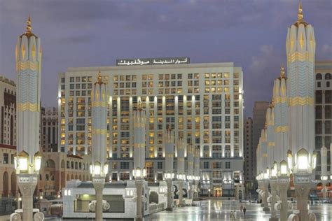 Top 4 Al Madina Hotels to Spend Your Holiday In