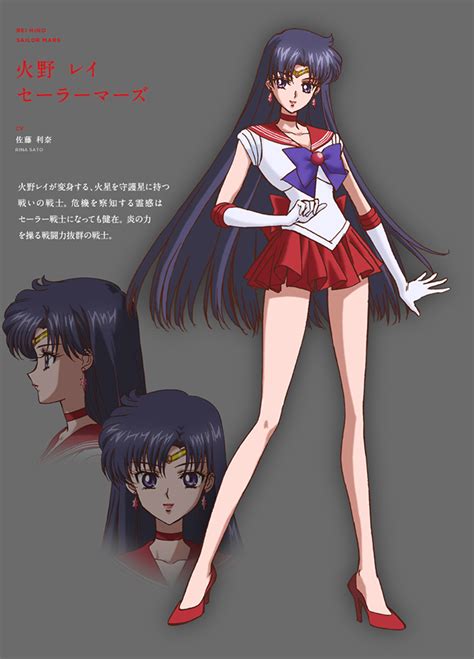 Sailor Moon Crystal Character Sheets – Miss Dream