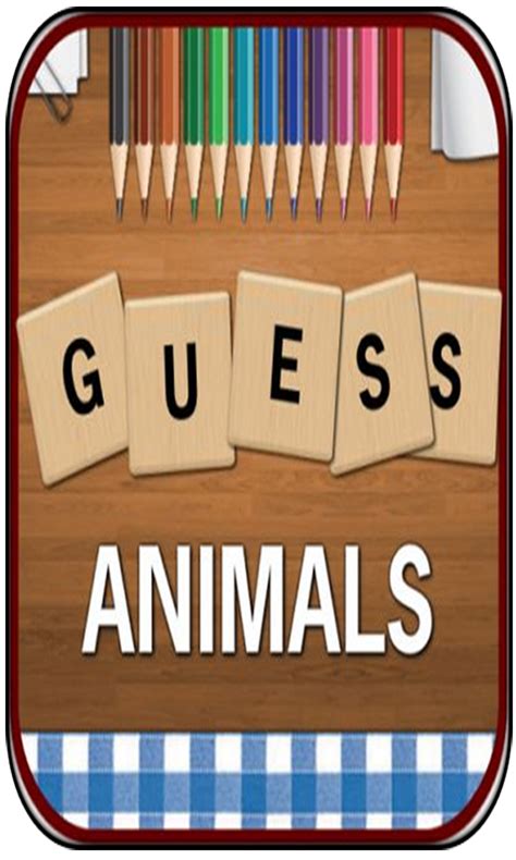 Guess spelling App - App on Amazon Appstore