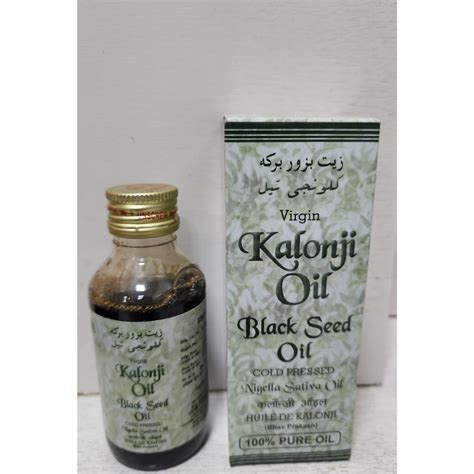 Kalonji Oil - Vidhata Impex