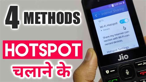 How to Use Hotspot in Jio Phone | 4 Methods to Use Enable Jio Phone ...