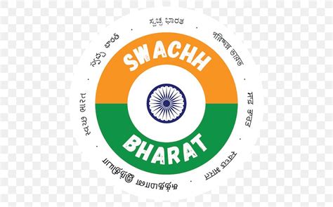 Swachh Bharat Mission Download Mobile App Logo Government Of India, PNG, 512x512px, Swachh ...