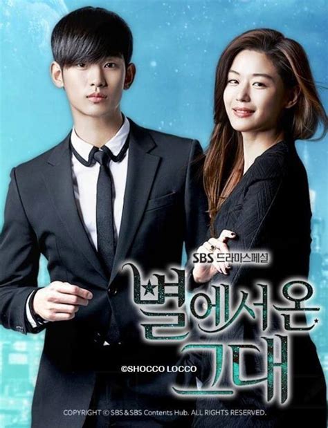 5 Reasons to Watch My Love from the Star (Korean Drama 2013) - HubPages