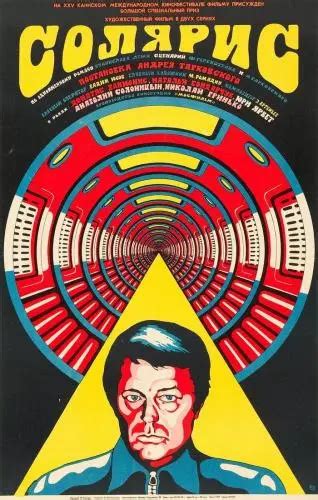 Solaris 1971 Movie Poster | Arthipo