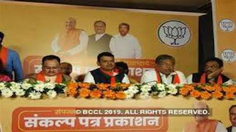 Maharashtra Assembly elections: BJP releases party manifesto | City ...