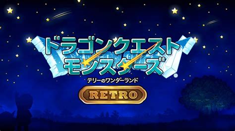 Dragon Quest Monsters: Terry's Wonderland Retro announced for Switch