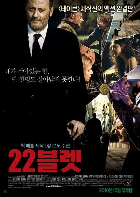 22 Bullets Movie Poster / Affiche (#6 of 7) - IMP Awards