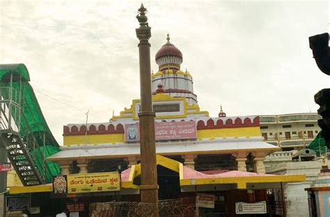 Banashankari Temple Images Bangalore | Karnataka Tourism